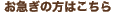 ���}���̕��͂�����