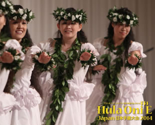 Hula Oni E Japan 日本予選大会 2014