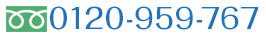 0120959767