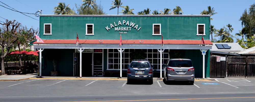 カイルア Kailua